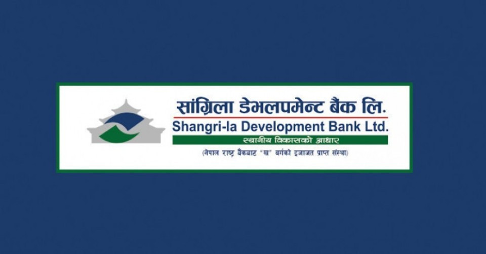सांग्रिला डेभलपमेन्ट बैंकको ८६ हजार कित्ता संस्थापक सेयर बिक्रीमा