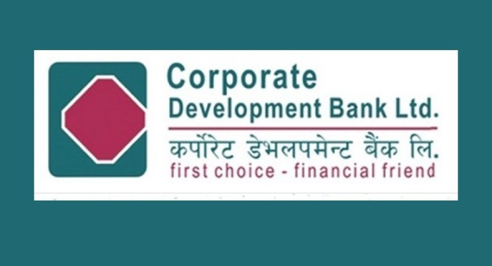 कर्पोरेट डेभलपमेन्ट बैंकको संस्थापक सेयर अनुपात ६० प्रतिशतमा झार्ने प्रक्रिया शुरु