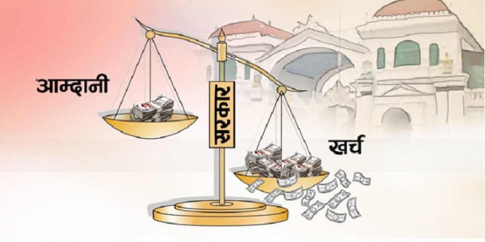 दश महिनामा सरकारले गर्यो ११.७३ खर्ब खर्च, नगद मौज्दात कति ?