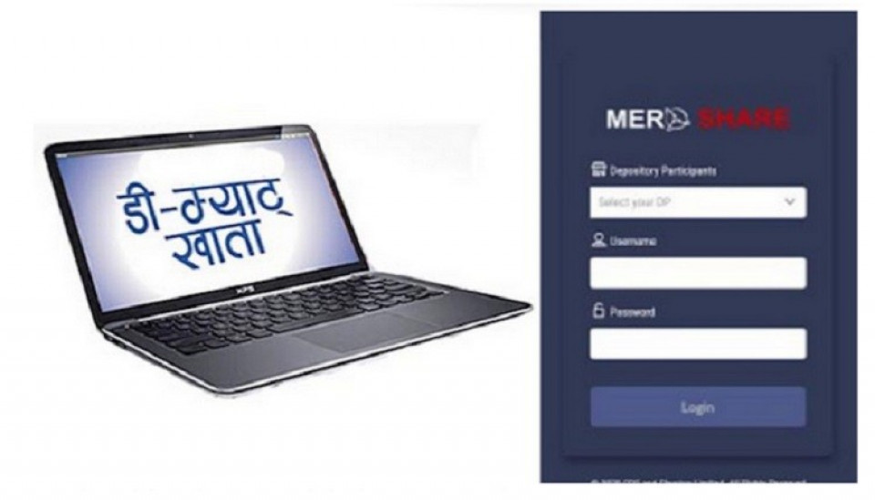डिम्याट खातावालाको संख्या ६८ लाख माथि, मेरो सेयर लिने पनि ५८ लाख कटे