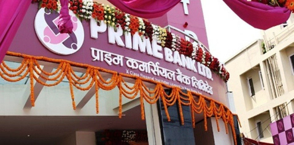 प्राइम कमर्सियल बैंकको संस्थापक समूहतर्फको सेयर बिक्रीमा