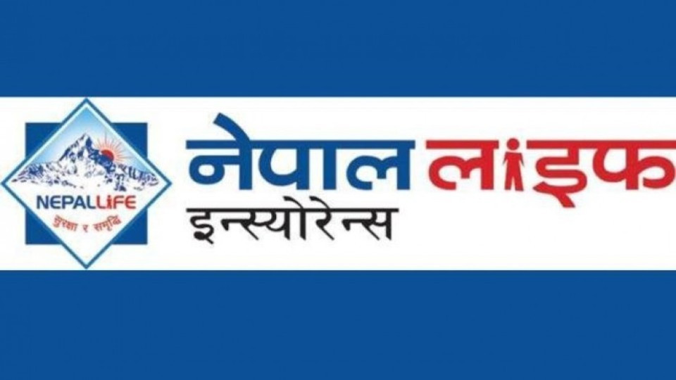 अवधि तथा आंशिक अवधि भुक्तानी रकम लिन नेपाल लाइफको आग्रह