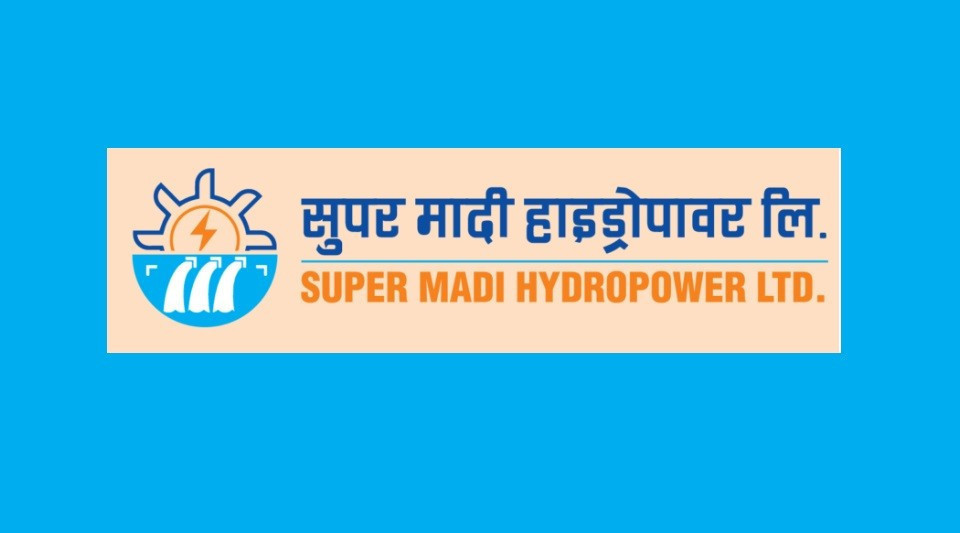 सुपर मादी हाईड्रोपावरले पुसमा साधारण सभा आयोजना गर्ने, बुक  क्लोज कहिले ?