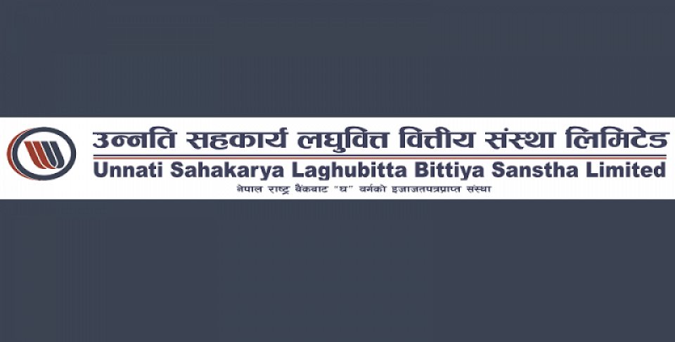उन्नती सहकार्य लघुवित्तले डाक्यो विशेष साधारण सभा, सेयर स्वामित्व परिवर्तन गर्ने मुख्य प्रस्ताव