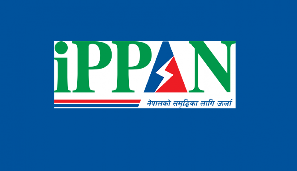 स्थानीयलाई अंकित मूल्यमै सेयर दिन इप्पानको आग्रह