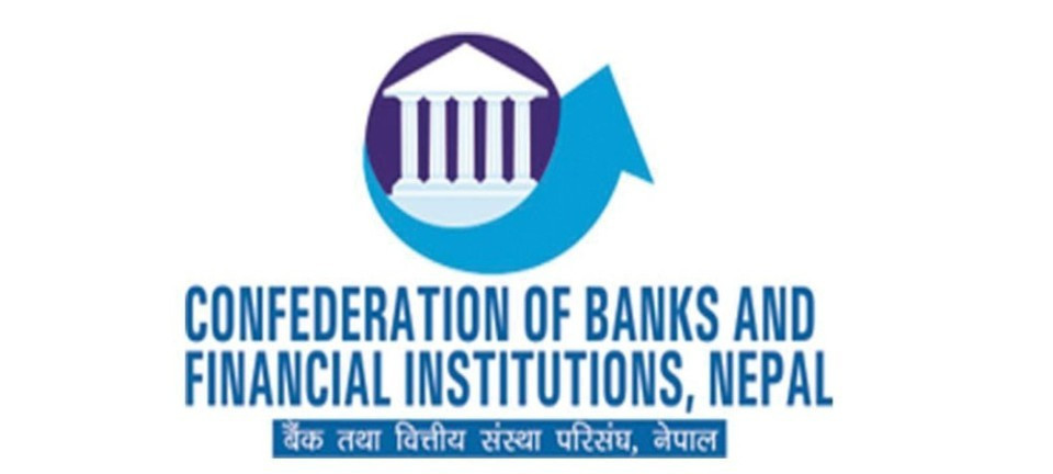 नेपाल इन्भेष्टमेन्ट मेगा बैंकका सीईओ पक्राउले बैंकिङ क्षेत्र भयवित बनेको छ: सिबिफिन