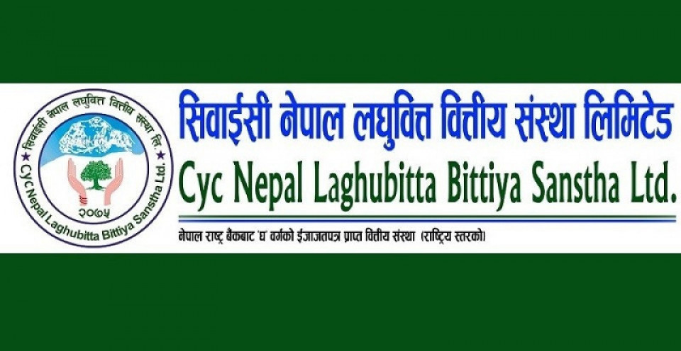 सिवाईसी नेपाल लघुवित्तको नाफा ९९.४५% ले वृद्धि, खराब कर्जा अनुपात ८.४९% पुग्यो
