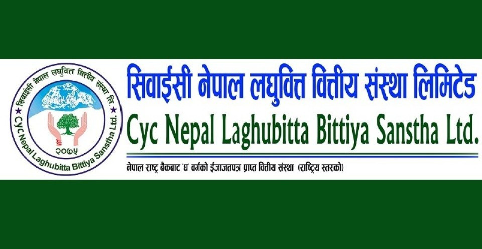 सिवाईसी नेपाल लघुवित्तको आर्थिक अवस्थाः नाफामा २६३% को उछाल, ईपीएस ह्वात्तै बढ्यो, एनपीएलमा उल्लेख्य कमी