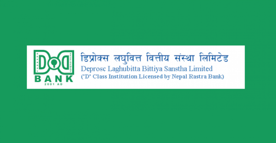 डिप्रोक्स लघुवित्तका स्वतन्त्र सञ्चालक दाहालको कार्यकाल समाप्त
