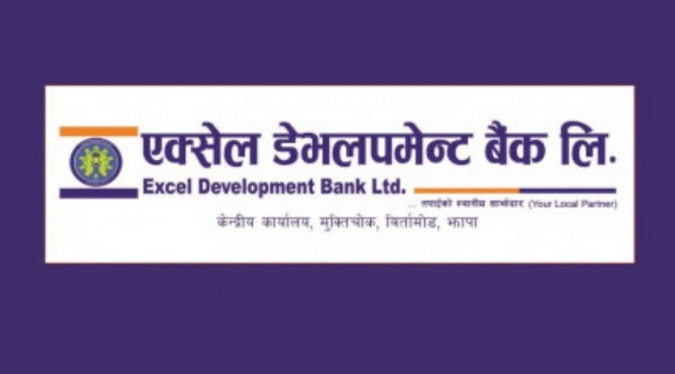 एक्सेल डेभलपमेन्ट बैंकद्वारा लाभांश नदिने निर्णय