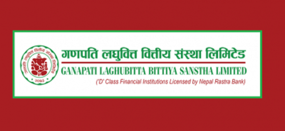 गणपति लघुवित्तको सेयर रजिष्ट्रारमा एनआईएमबि एस क्यापिटल