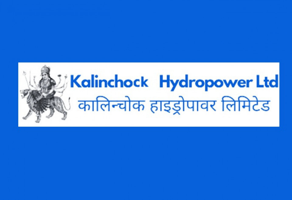 कालिञ्चोक हाईड्रोपावरको सेयर रजिष्ट्रारमा आरबिबि मर्चेन्ट बैंकिङ नियुक्त