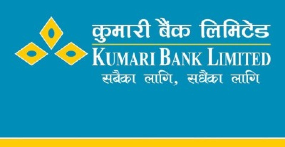 कुमारी बैंकको नाफामा १३६१% को उछाल, ईपीएसमा समेत उल्लेख्य सुधार