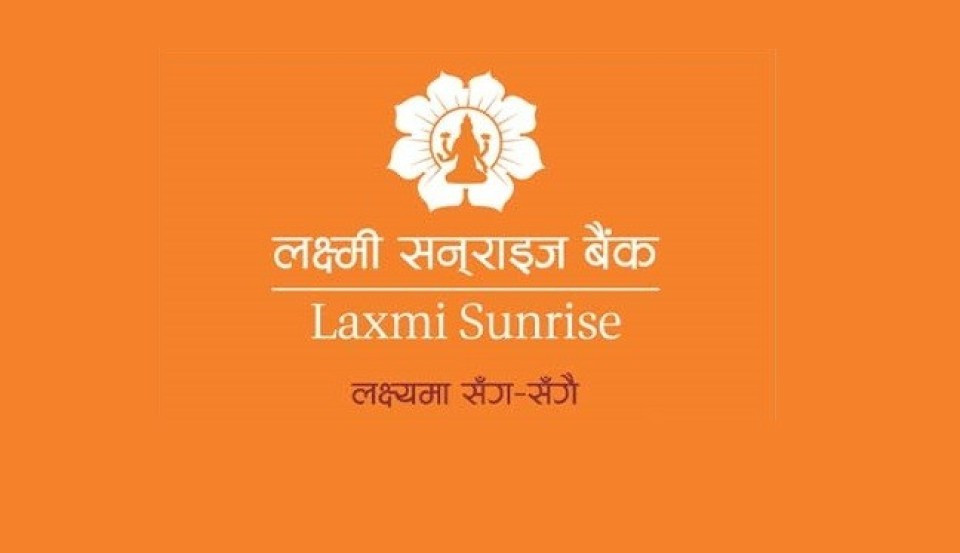 लक्ष्मी सनराइज बैंकको खुद नाफा २७.७०%ले बढ्यो, खुद ब्याज आम्दानीमा १०३.४९% को उछाल