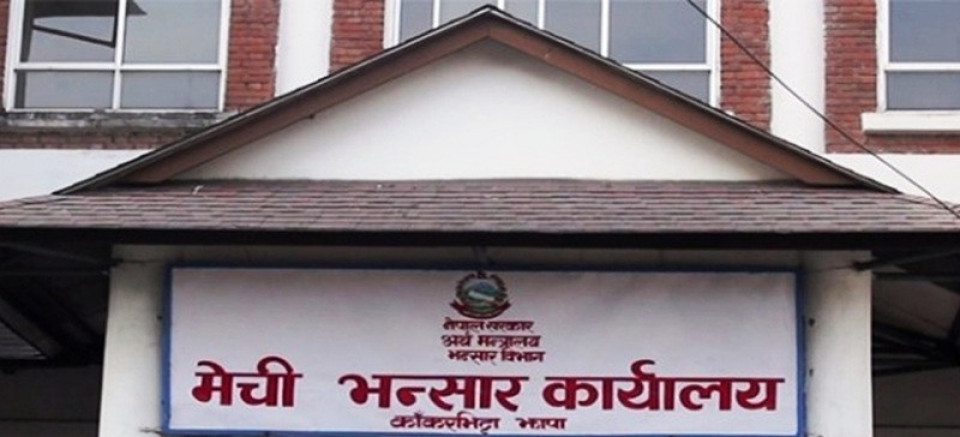 मेची भन्सारद्वारा १७ अर्ब ६७ करोडभन्दा बढी राजस्व संकलन
