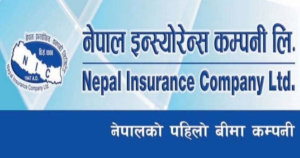 नेपाल इन्स्योरेन्सले ४०% हकप्रद सेयर जारी गर्ने, विशेष साधारण सभा आह्वान