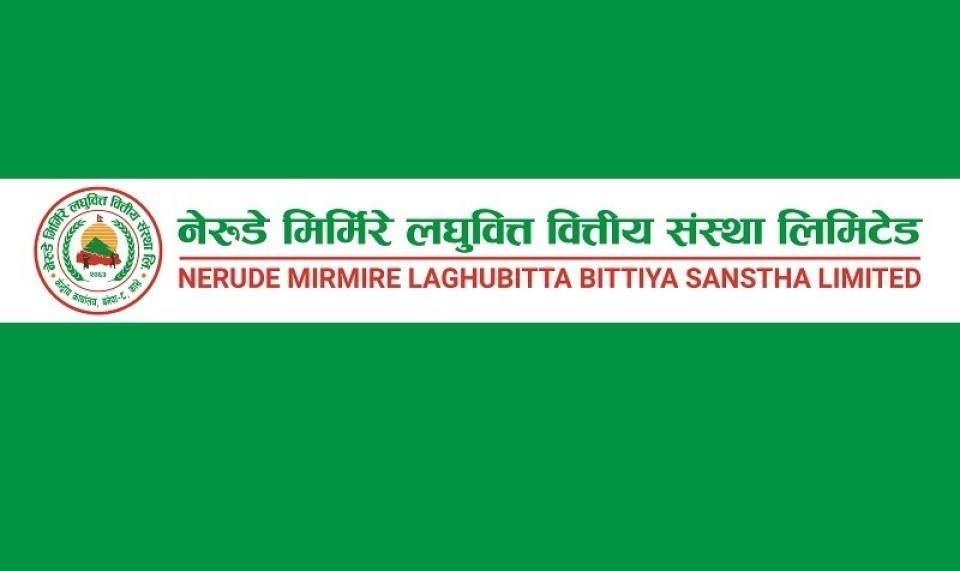 नेरुडे मिर्मिरे लघुवित्तको ३७ हजार कित्ता संस्थापक सेयर बिक्रीमा