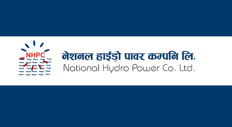 नेशनल हाईड्रोपावर १.१४ करोड घाटामा, कस्तो छ अन्य सूचकको अवस्था ?