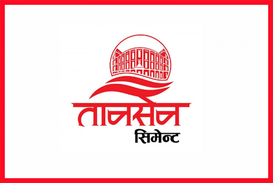 पाल्पा सिमेन्टले डाक्यो साधारण सभा, यस्ता छन् प्रस्ताव