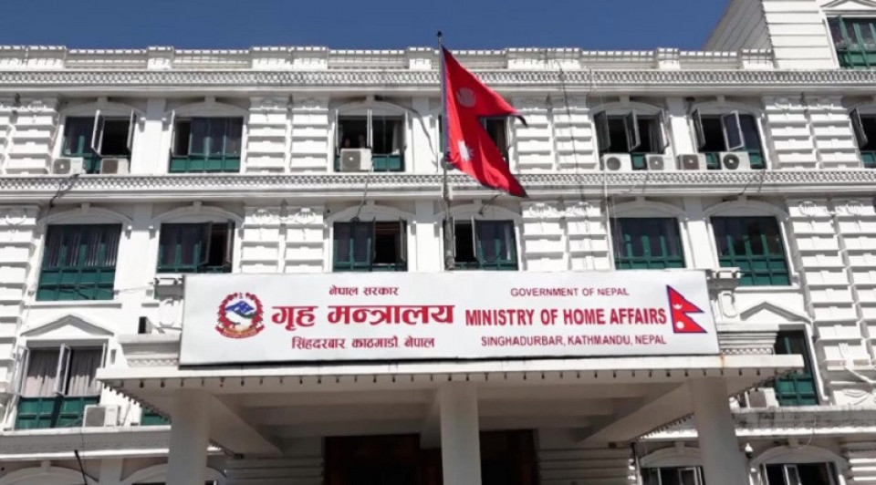 २५ आवश्यक सेवामा हडताल निषेध