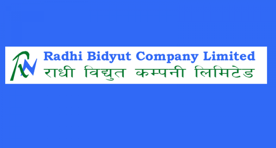 आम्दानी बढेपनि राधि विद्युतको नाफामा १२.९०% को गिरावट