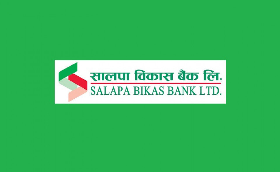 सालपा विकास बैंकको लक इन अवधि असार २४ गते समाप्त हुँदै