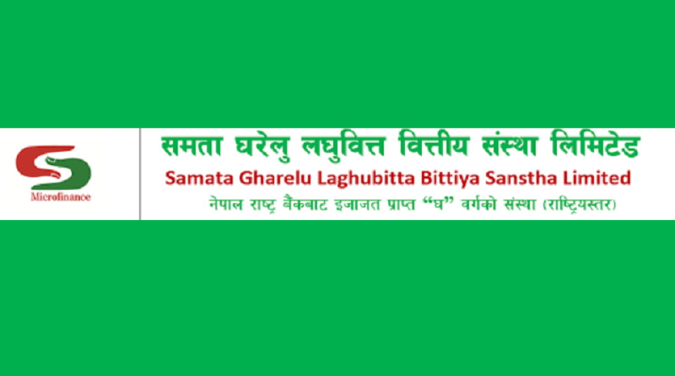 समता घरेलु लघुवित्तको सेयर रजिष्ट्रारमा आरबिबि मर्चेण्ट बैंकिङ नियुक्त