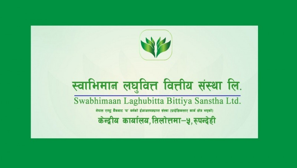 स्वाभिमान लघुवित्तद्वारा पूर्व घोषित लाभांश रद्द, गत आवका लागि कुनै लाभांश नदिने निर्णय