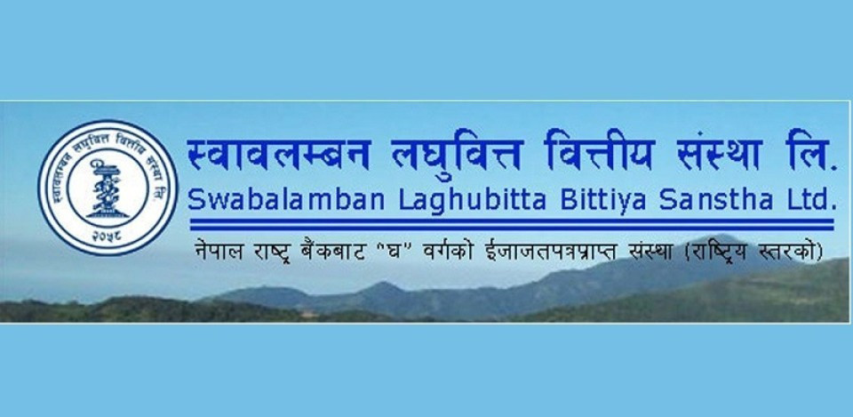 बैठकमा अनुपस्थित भएको भन्दै स्वावलम्बन लघुवित्तका दुई सञ्चालक पदमुक्त