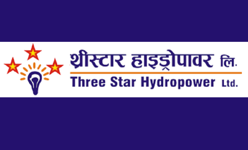 थ्रीस्टार हाइड्रोपावरको अध्यक्षमा आङ ङिमा शेर्पा नियुक्त