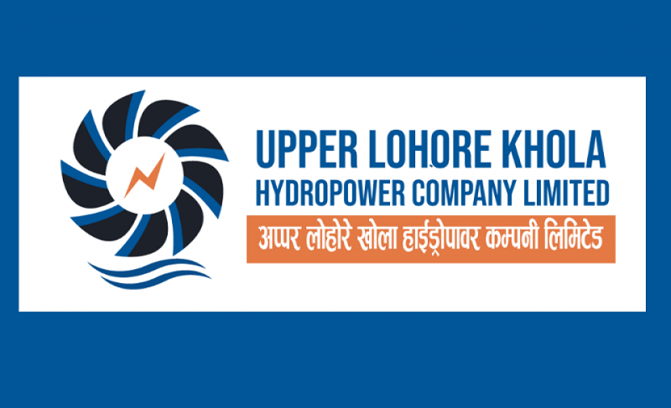 अप्पर लोहरे खोला हाइड्रोपावर ६०.६६ लाख घाटामा, विद्युत बिक्री आम्दानी बढ्यो