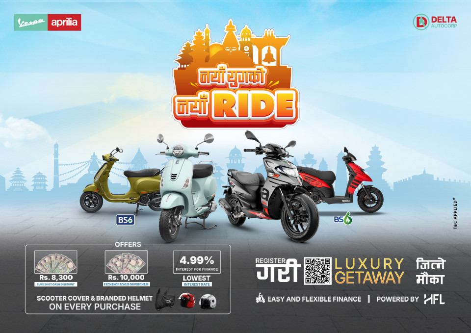 नयाँ वर्षमा Vespa–Aprilia किन्ने अवसर, नगद छुटदेखि लक्की ड्रसम्म
