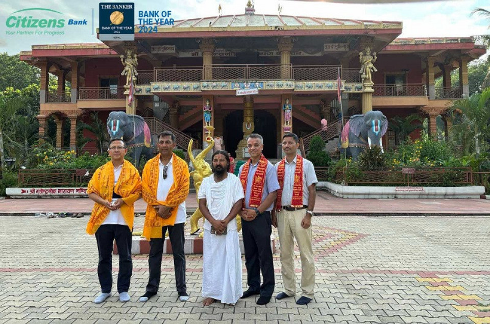 सिटिजन्स बैंकद्वारा अखण्ड ज्योतिबाबा स्वामीश्रीजी च्यारिटेबल ट्रस्टलाई सहयोग