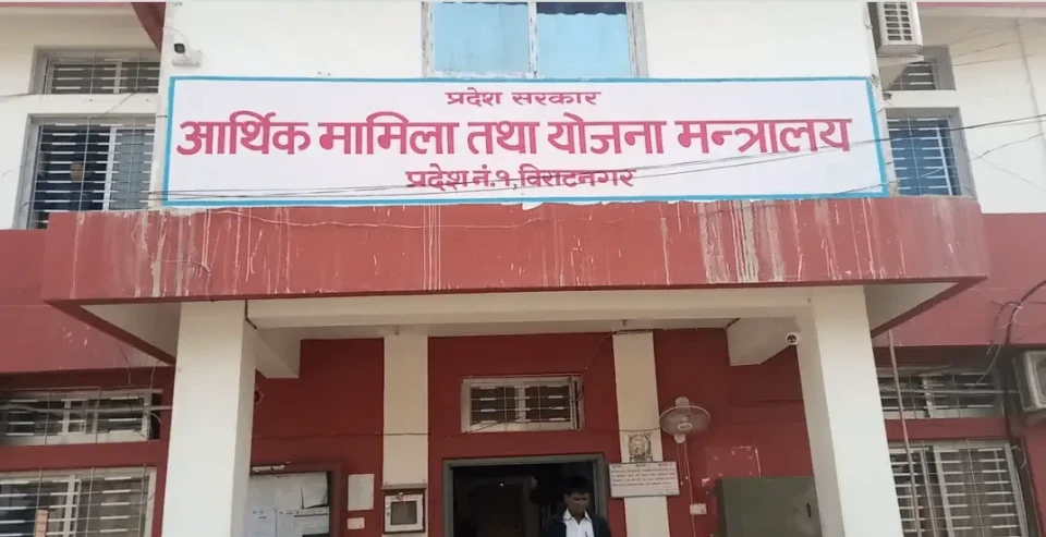 कोशी प्रदेश सरकारको वित्तीय अवस्था कमजोर, खर्च र आम्दानी दुवै ओरालो, १० महिनामा ३६% मात्रै बजेट खर्च