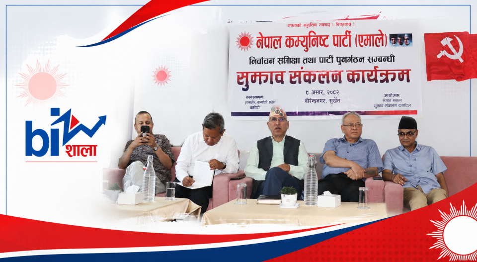 पौडेल पक्राउको खबर फेसबुकबाट थाहा पाए एमाले नेताले