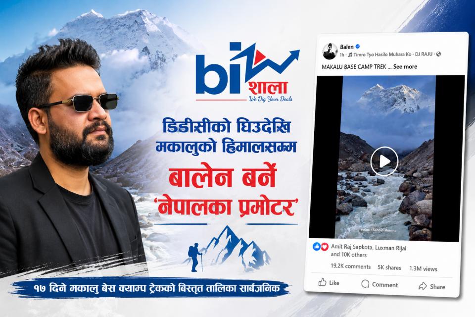 डिडीसीपछि मकालु : प्रधानमन्त्री बालेनको फेसबुकबाट नेपालको मार्केटिङ
