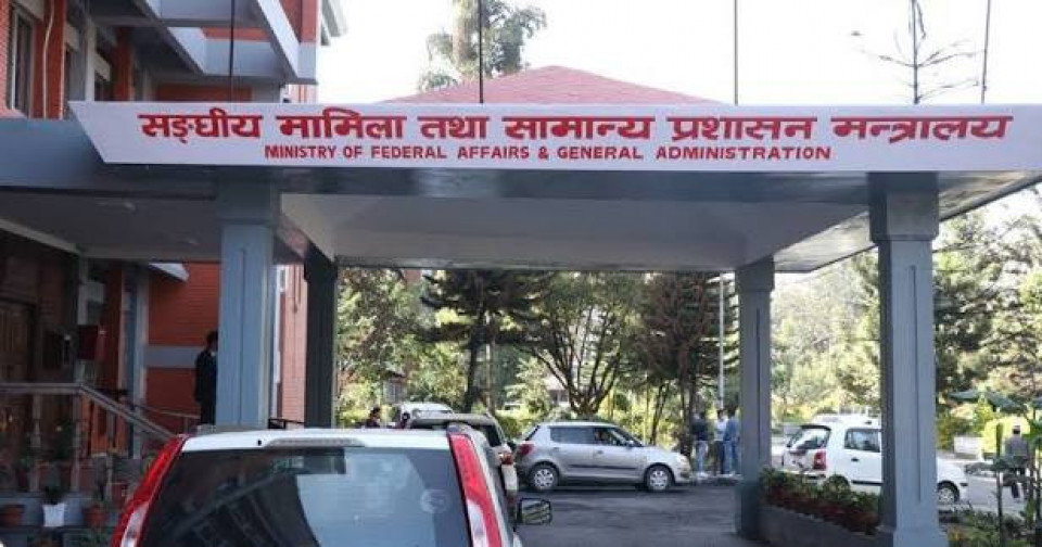 कर्मचारी सरुवा अब पूर्ण डिजिटल, २४ घण्टाभित्रै वेबसाइटमा सार्वजनिक हुने