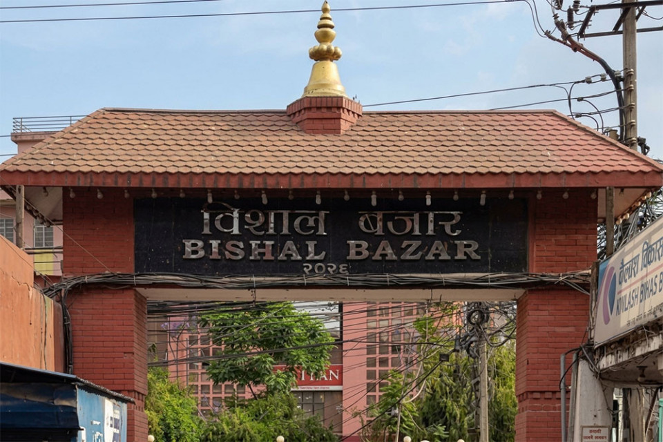 विशाल बजार कम्पनीको एफपीओ आउने