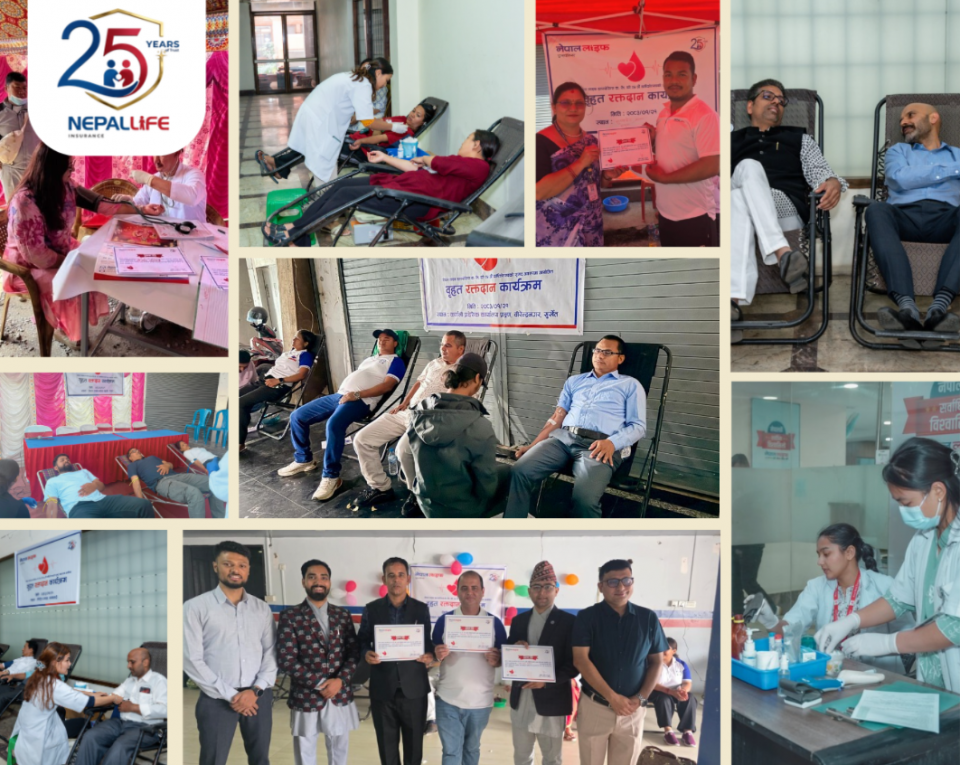 २५औँ वार्षिकोत्सवमा नेपाल लाइफको सामाजिक प्रतिबद्धता: ६०१ जनालाई निःशुल्क स्वास्थ्य सेवा, देशभर ५०५ पिन्ट रगत संकलन