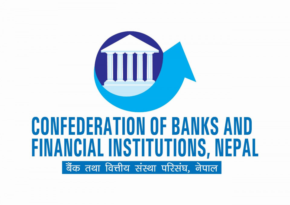 राष्ट्र बैंकको अर्धवार्षिक समीक्षा वित्तीय स्थिरताका लागि निर्णायक : सिबिफिन