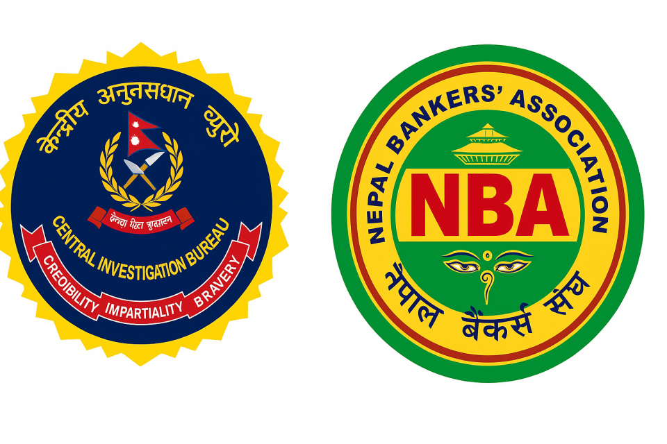 एनबीए टोलीलाई सीआईबीले भन्यो- 'प्रभूका उच्चपदस्थलाई बाहिर राखेर अनुसन्धान गर्न मिल्दैन, प्राप्त प्रमाण गम्भीर प्रकृतिका छन्'