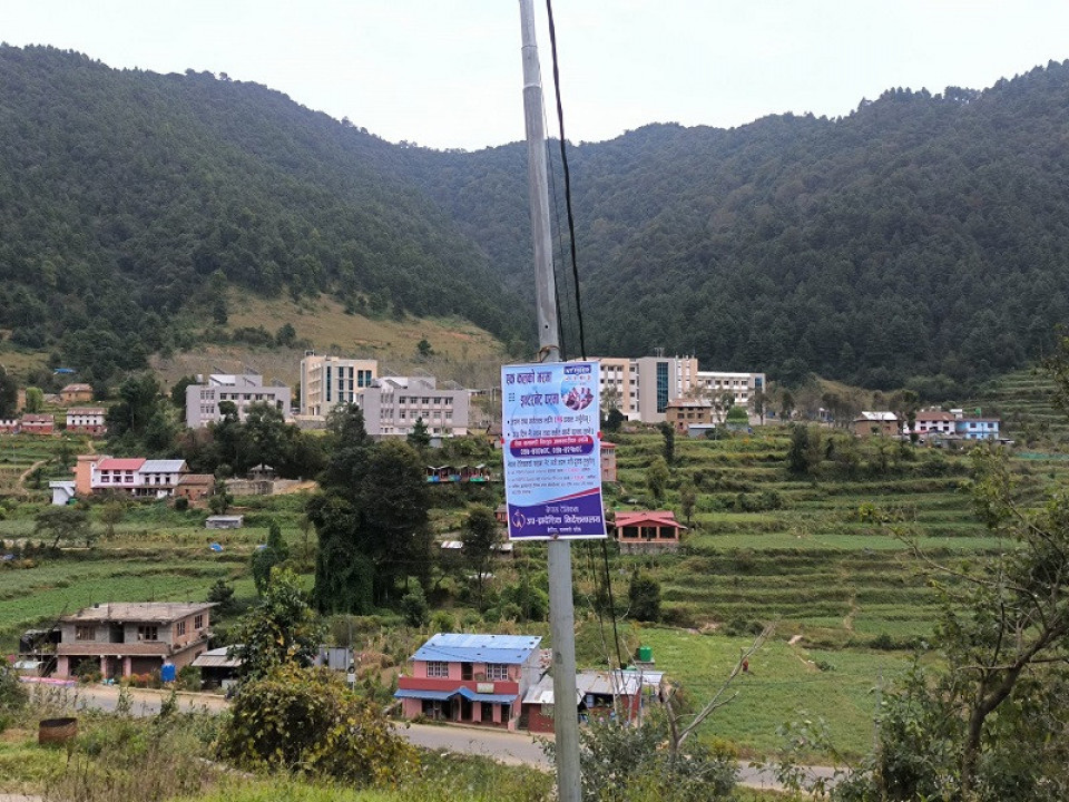 टेलिकमले गर्यो चित्लाङमा एनटी फाइबर सेवाको विस्तार