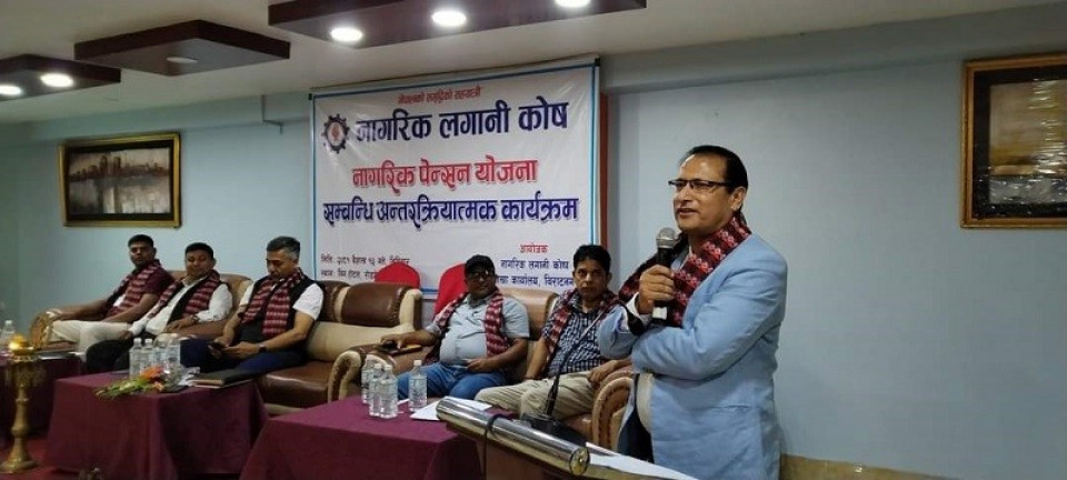 सबै नागरिकलाई कोषको पेन्सन योजनामा समेट्ने तयारी