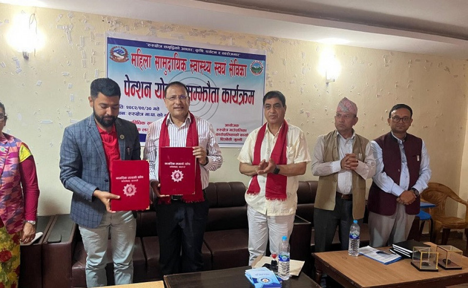 नागरिक लगानी कोष र गुल्मीको रुरुक्षेत्र गाउँपालिकाबीच सम्झौता