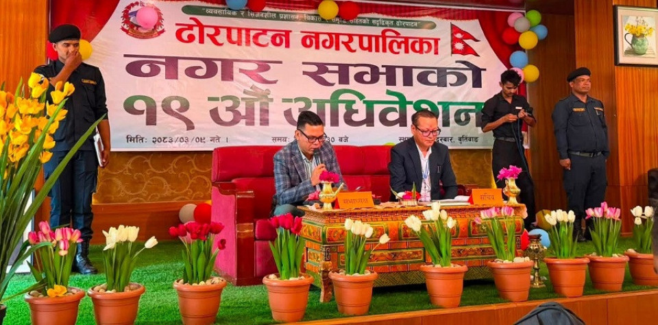 ढोरपाटन नगरपालिकाको ६२ करोड ७० लाख रुपैयाँ बजेट सार्वजनिक, चालू खर्चमा बढी विनियोजन, पूँजीगततर्फ १८ करोड छुट्याइयो