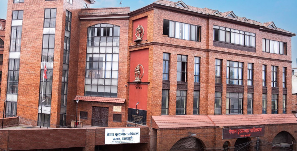 नेपाल दूरसञ्चार प्राधिकरण अध्यक्ष पदका लागि ३२ जनाको आवेदन, छिट्टै सर्टलिस्ट र अन्तर्वार्ता प्रक्रिया शुरु गर्ने तयारी