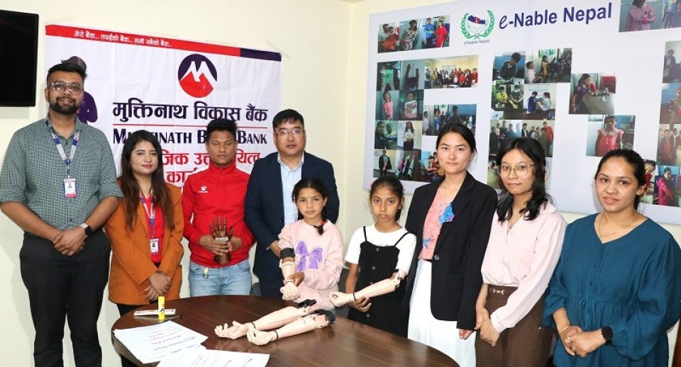 मुक्तिनाथ विकास बैंकद्वारा बालबालिकाहरुलाई कृत्रिम हात वितरण