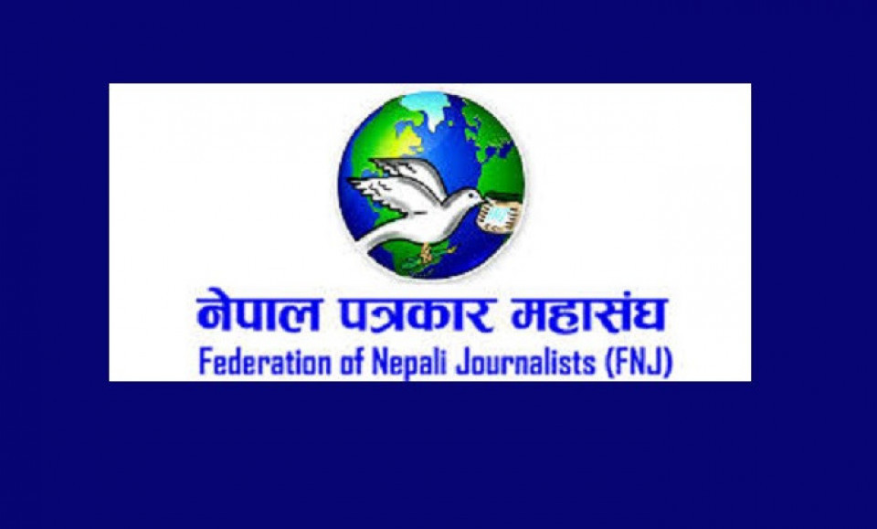 स्वतन्त्र सञ्चार माध्यमलाई सरकारी सूचना तथा विज्ञापनबाट वञ्चित गरेकोमा पत्रकार महासंघको आपत्ति