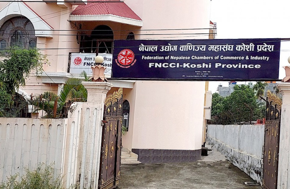 मौद्रिक नीतिमार्फत  सेयर धितोकर्जाको सीमालाई ८०% पुर्याउनुपर्ने सुझाव