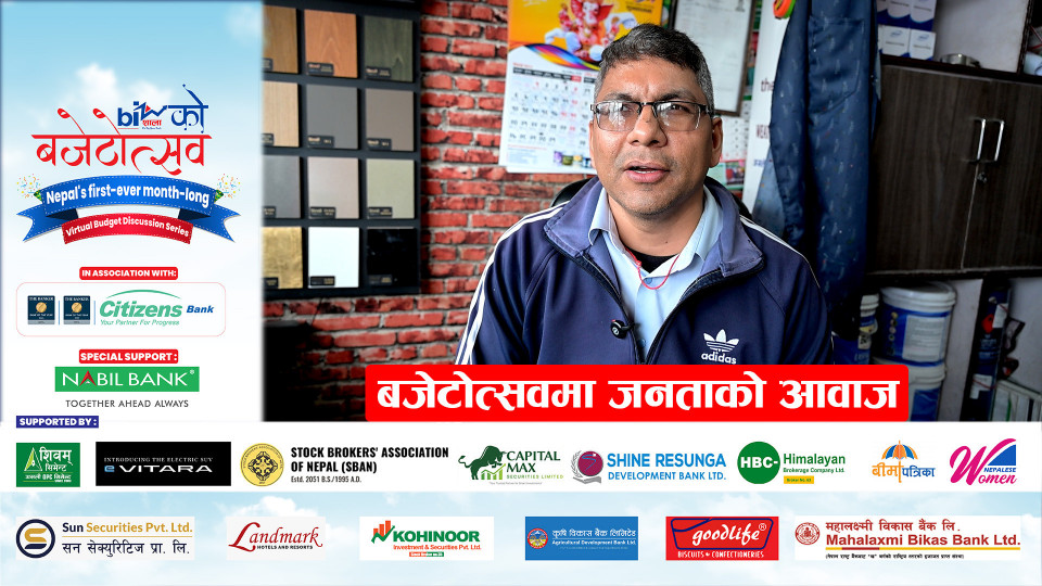 बजेटोत्सवमा जनताको आवाज